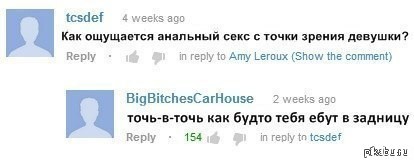 ебля в задницу