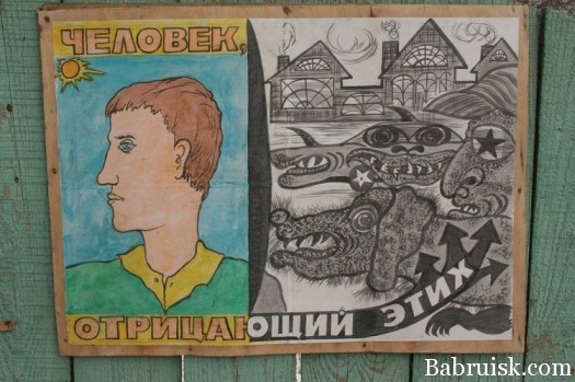заборы 1