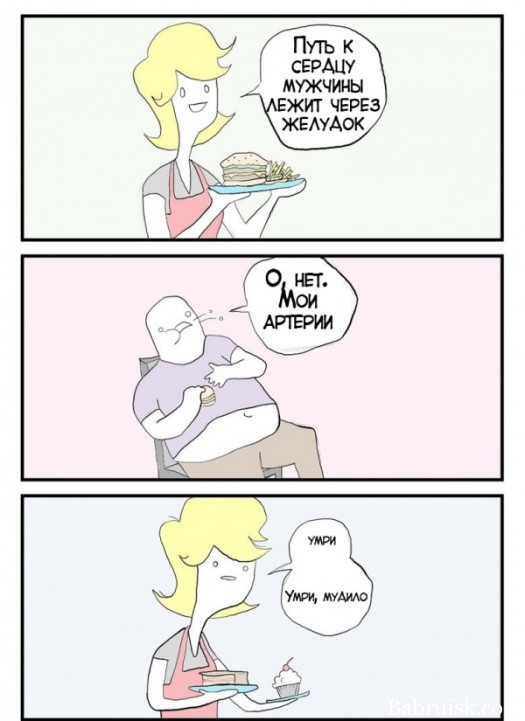 завтрак