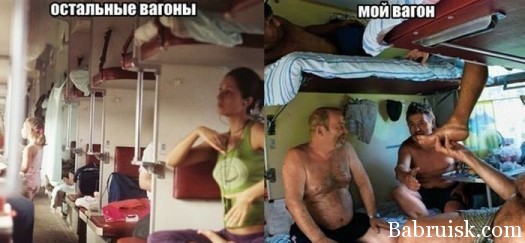 летоотусков