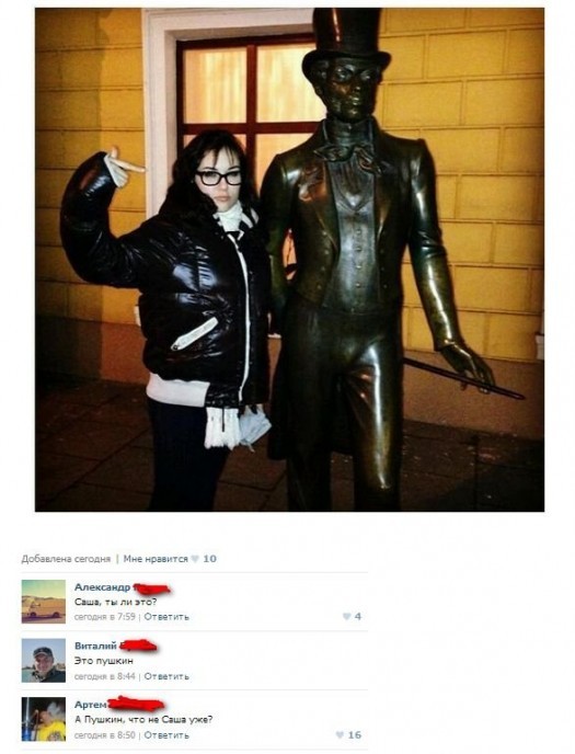 пужкен