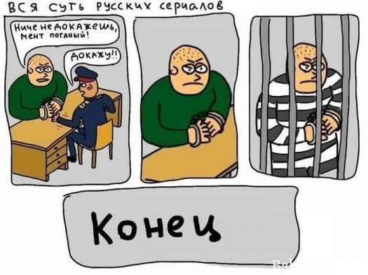 суть