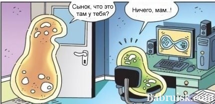 простейшее порно