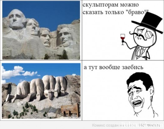 скульптура рачком