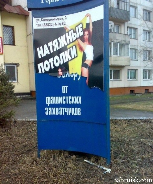ФАШЫЗМ