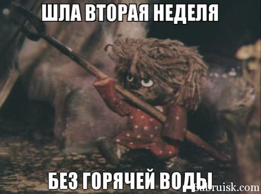 безводы