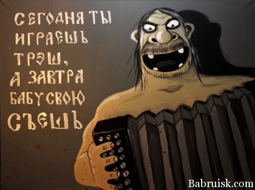 боянъ
