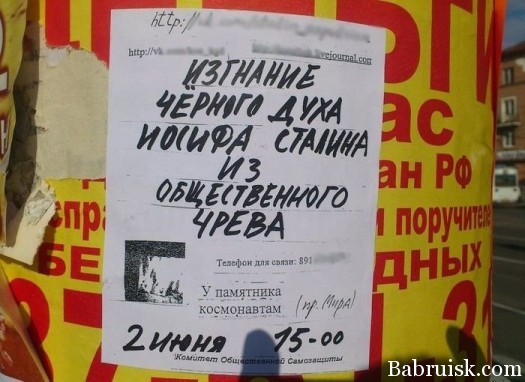 надо идти
