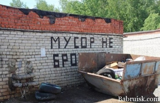 небро