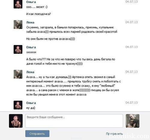 член в жопе раком