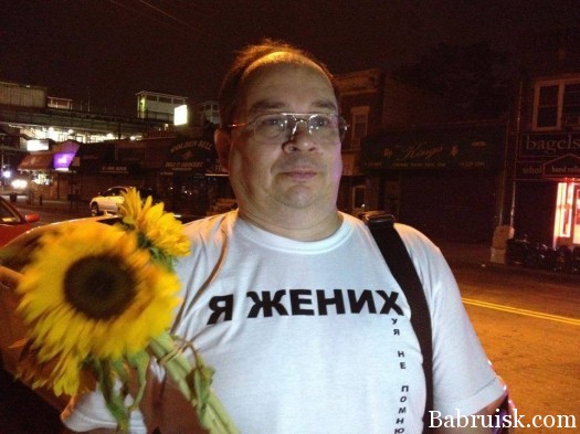 заебись