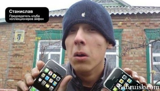 коллекционер