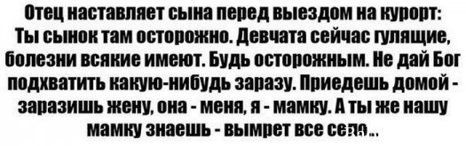 мамка маршал