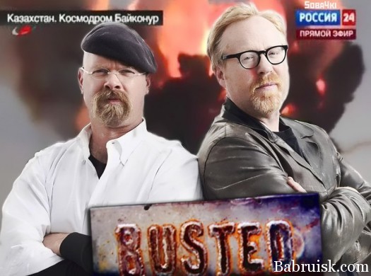 разрушители