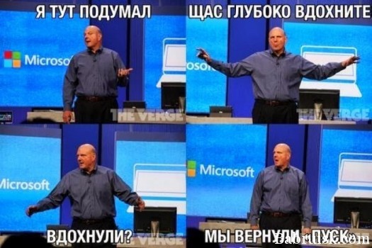 удалил нах