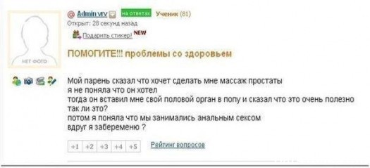 анал