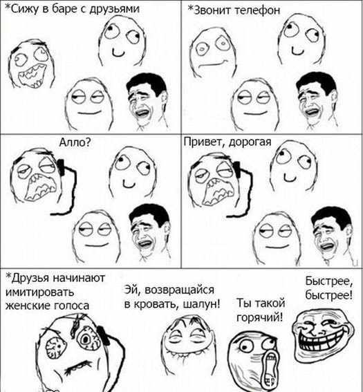 с друзьями в баре