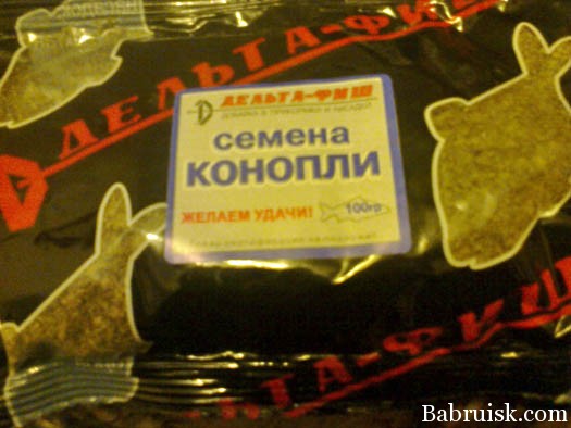 семена конопли