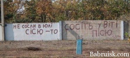 витина пися