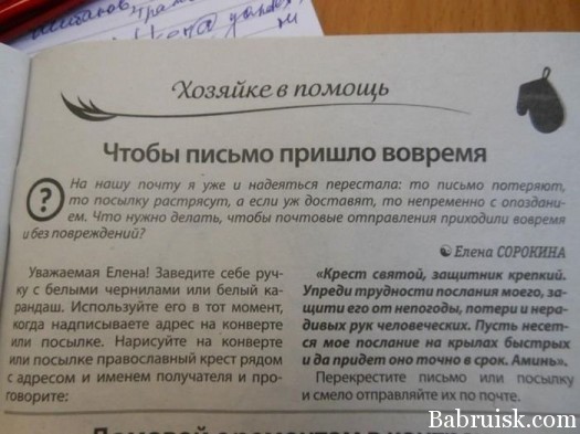 письмопгм
