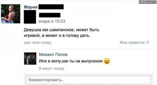 anal_na_vypusknom