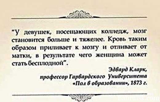 Эдвард кларк отжигает