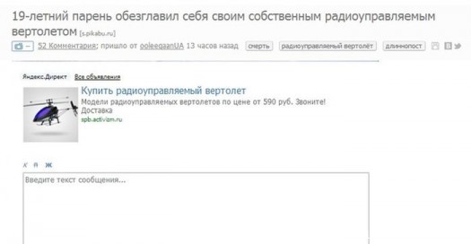 vertolet