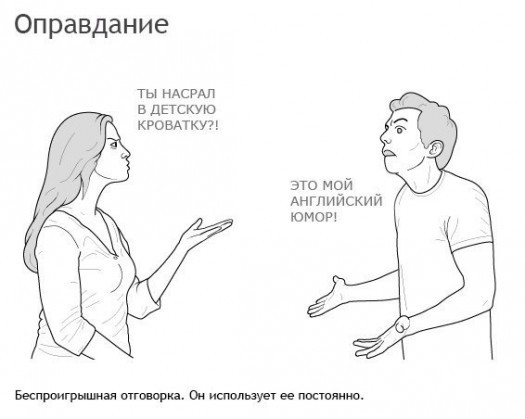 английский юмор