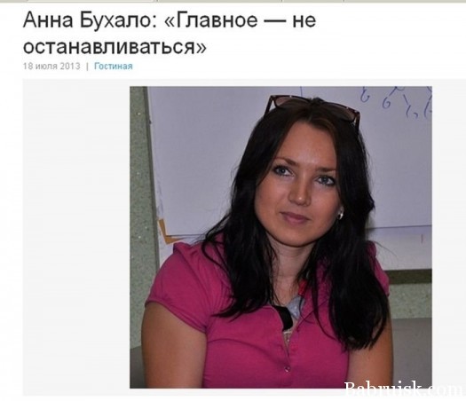 главное