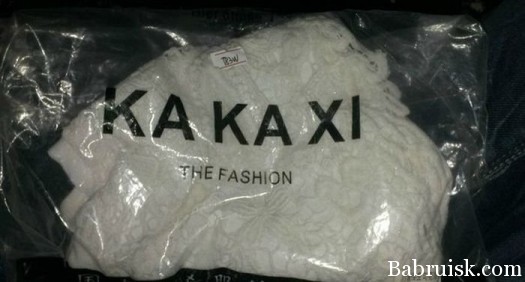 какахи