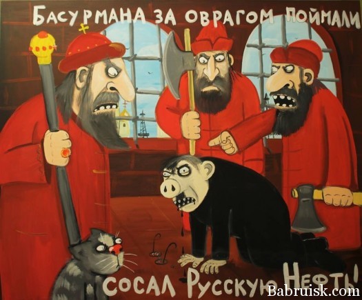ну не хохол ли в чёрном