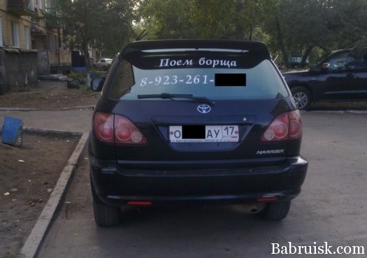 поем