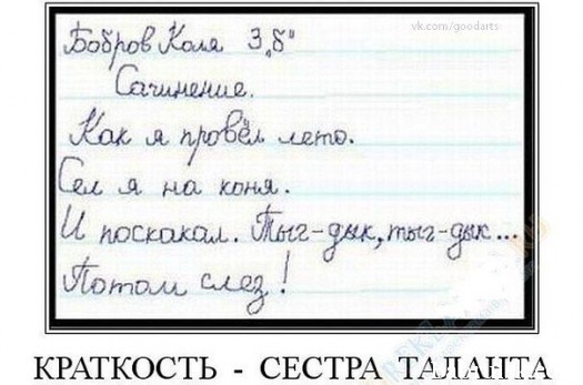 тыкдыктыдык
