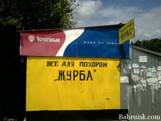 palach_KHMS печаль