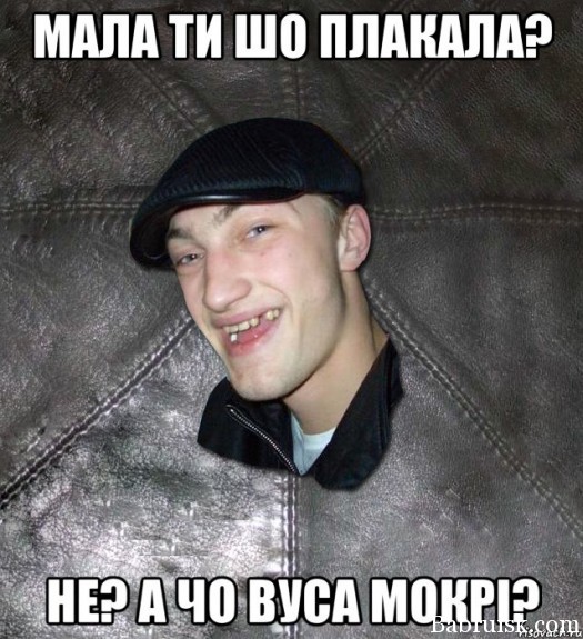 хуета про усы