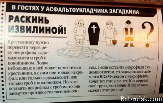 ахуеть