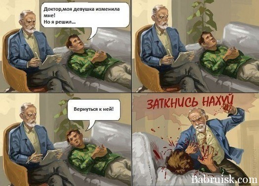 бггг