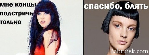 канцы, ыыы
