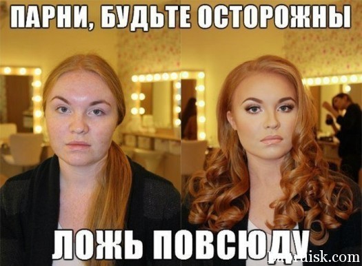 ложь
