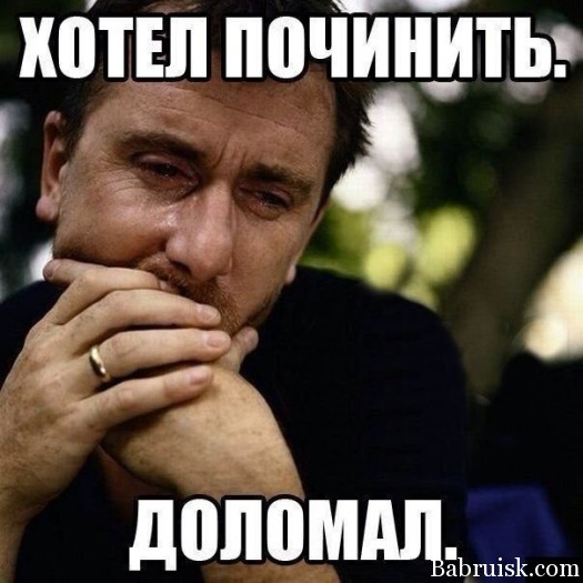 оломал