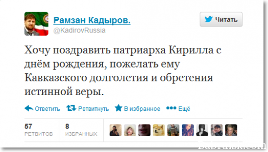 Kirill