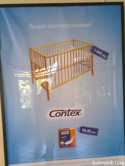 дешевые презервативы контекс