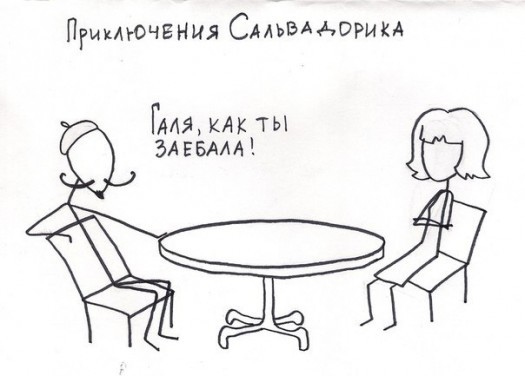 Дали