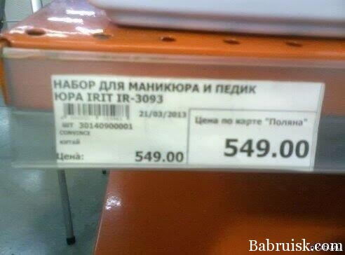 педики и маникюр