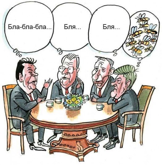 украинские президенты отжигают