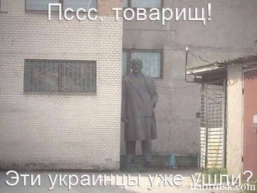 Памятник Ленину в Киеве