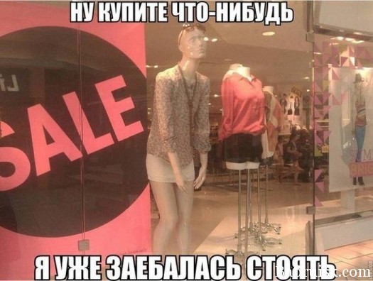 купите колхоз