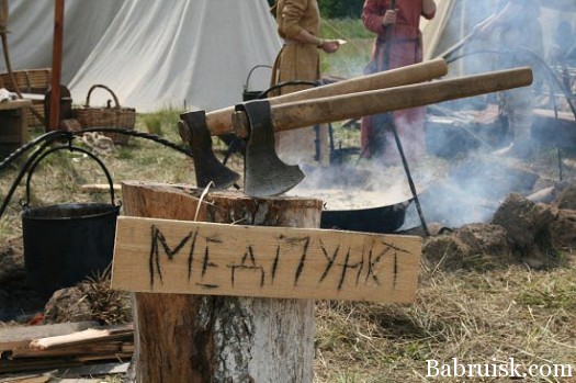 медпункт