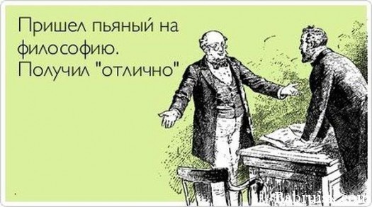 сто пудовугадал