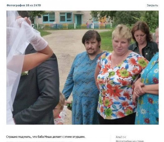 чужой среди своих